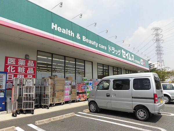 チェリーハウス 周辺画像5