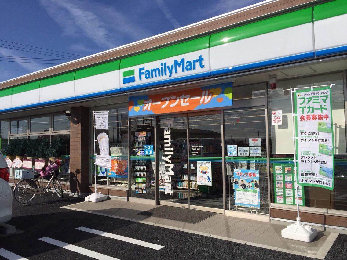 イーストプレイス 周辺画像4