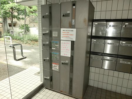 その他12