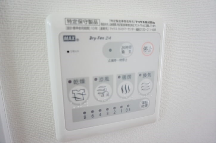 その他5