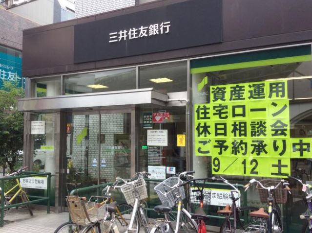 周辺画像7