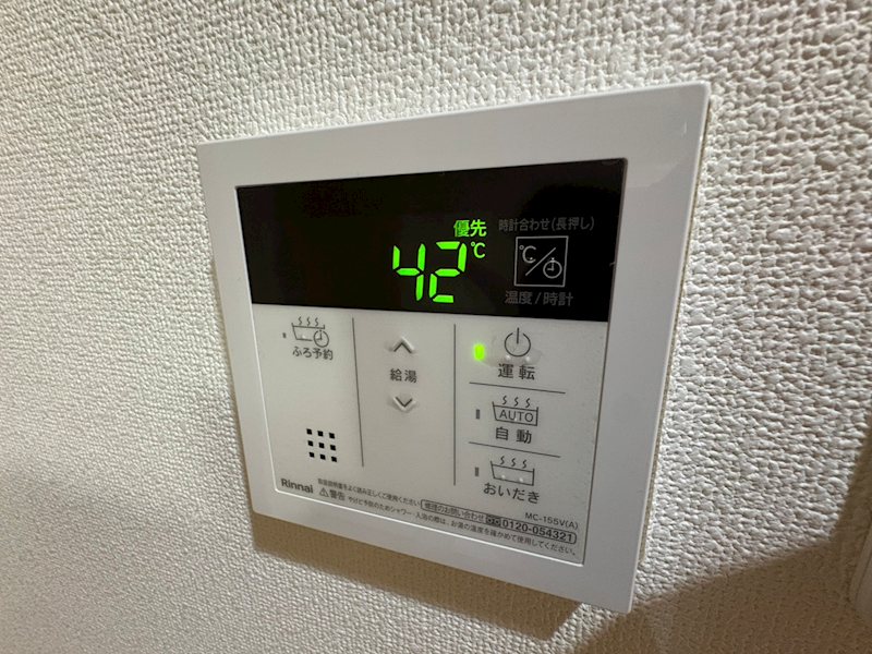 その他7
