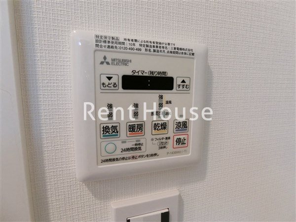 カーラステージ武蔵野 その他5