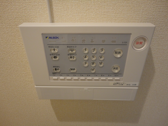 その他6