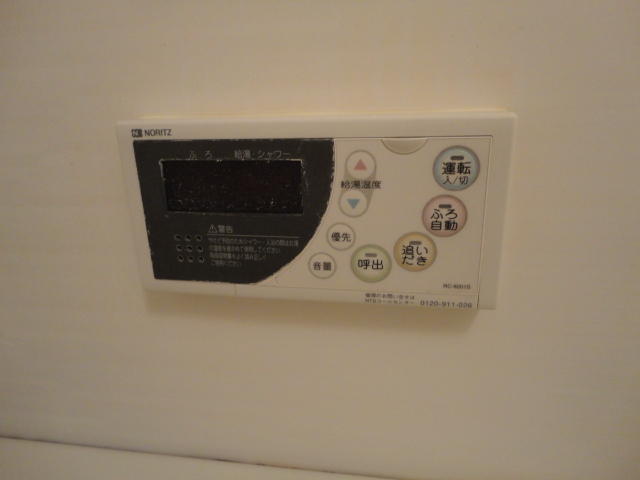 その他6