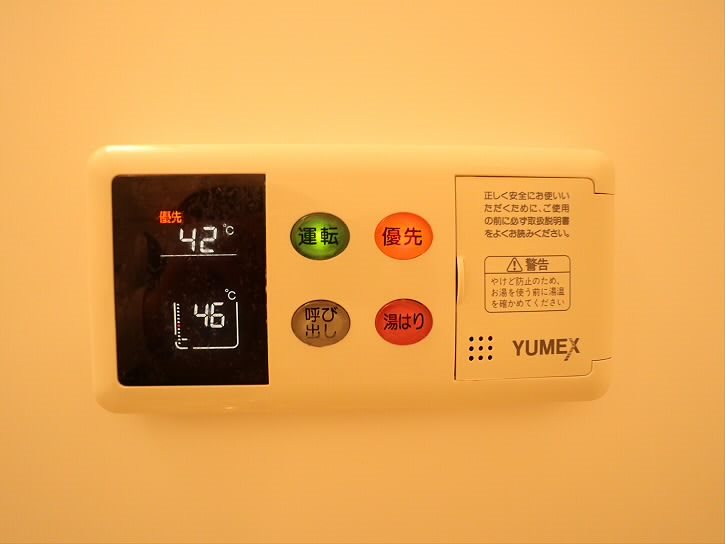 その他2