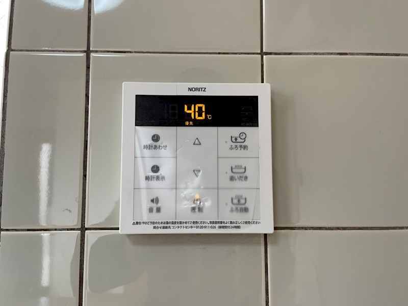 その他8