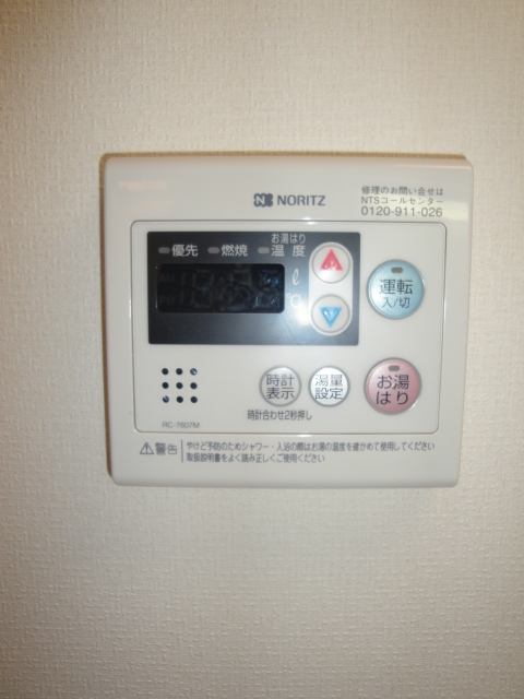 その他5