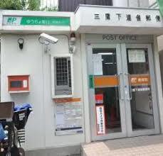 レスピール三鷹 周辺画像6