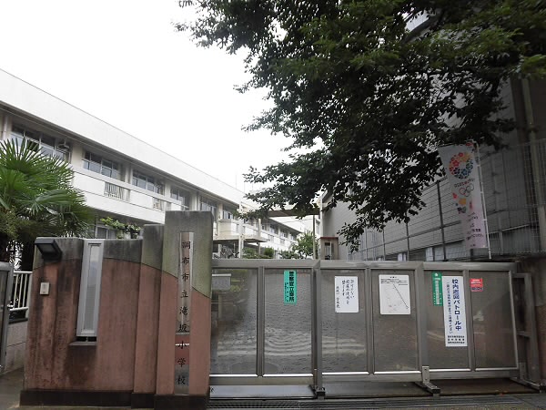 エレガンス仙川 周辺画像5
