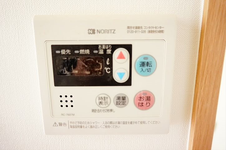 その他8
