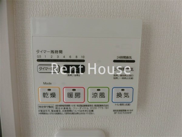 リブリ・モナミ・エムケイ その他5