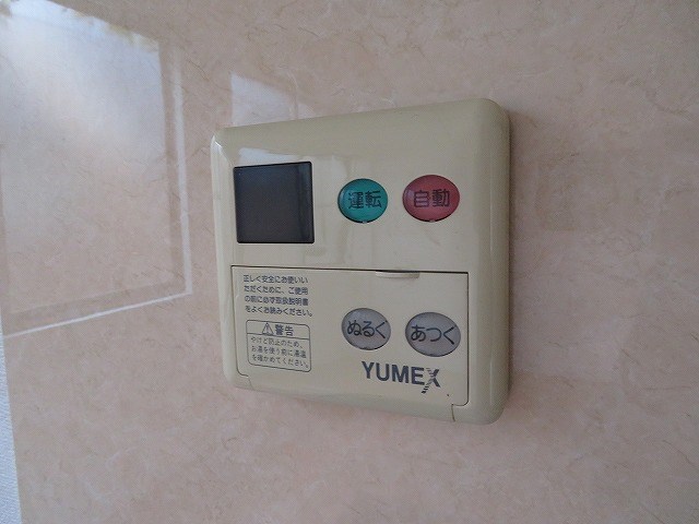 その他3