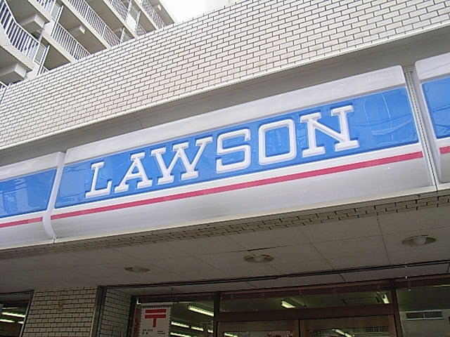 グリーンハイツ塩谷 周辺画像4