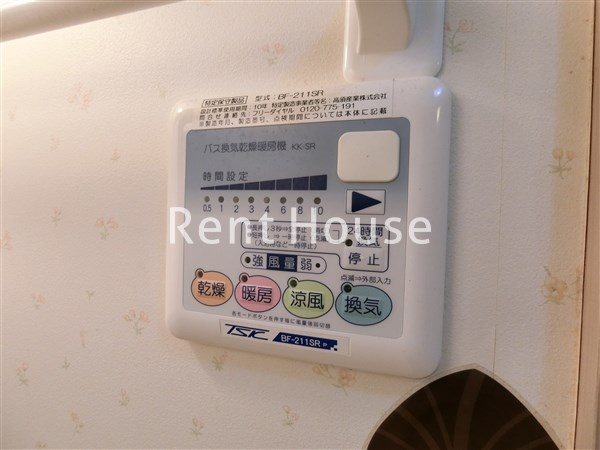 その他5