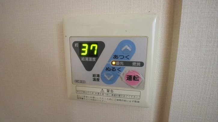 その他2