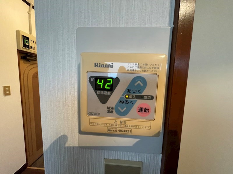 その他2