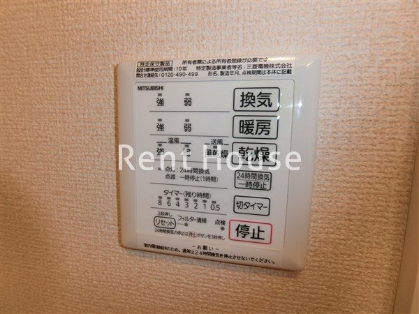 コンソラータ その他6