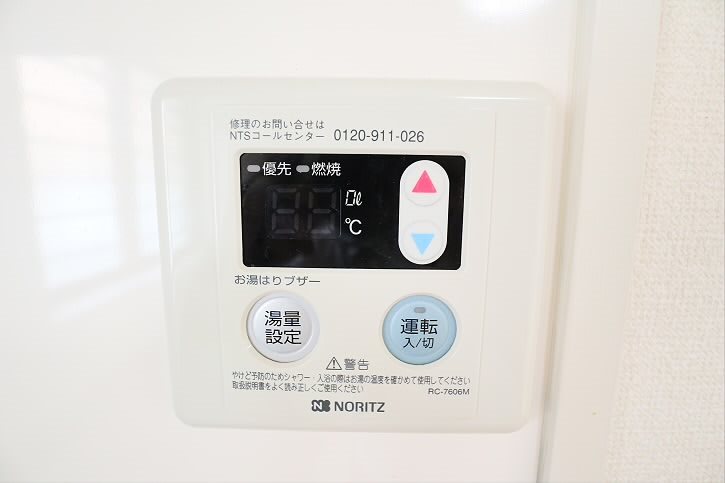 その他5