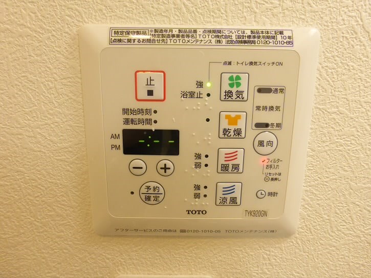 その他7
