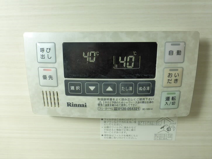 その他11