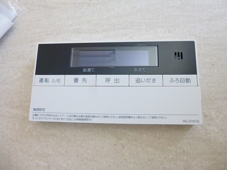 和泉４丁目テラスハウス【下高井戸店管理物件】 その他1