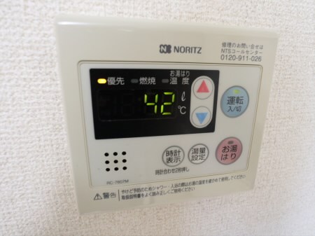 その他5