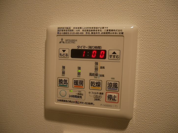 パールコート仙川  その他3