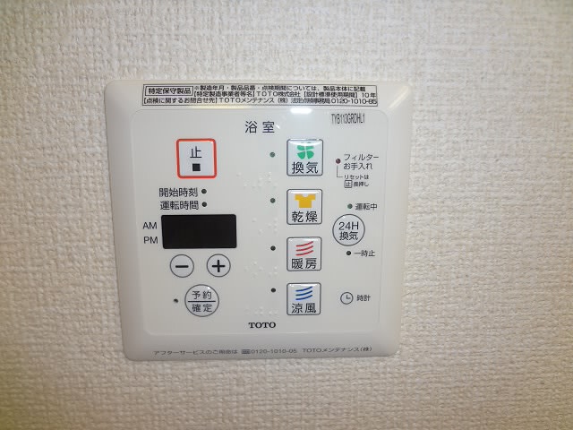 その他4