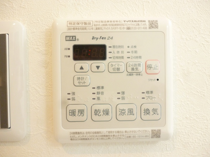 その他5