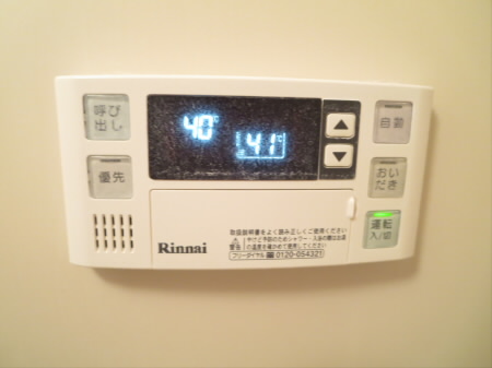 その他4