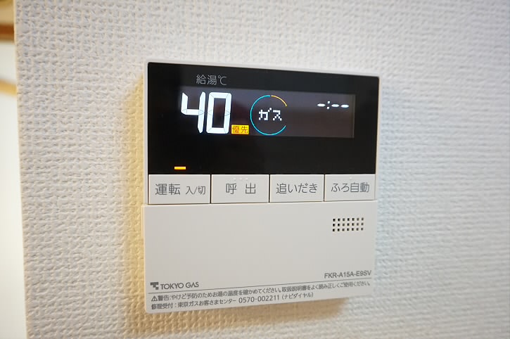 その他2