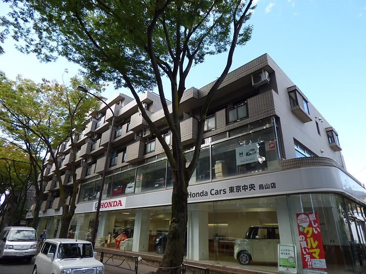 その他7