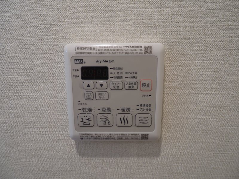 esカーサ幡ヶ谷（エスカーサ幡ヶ谷） その他8