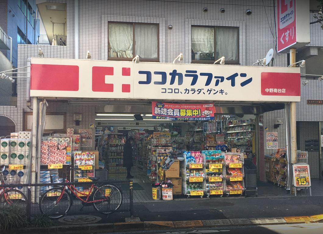 esカーサ幡ヶ谷（エスカーサ幡ヶ谷） 周辺画像2