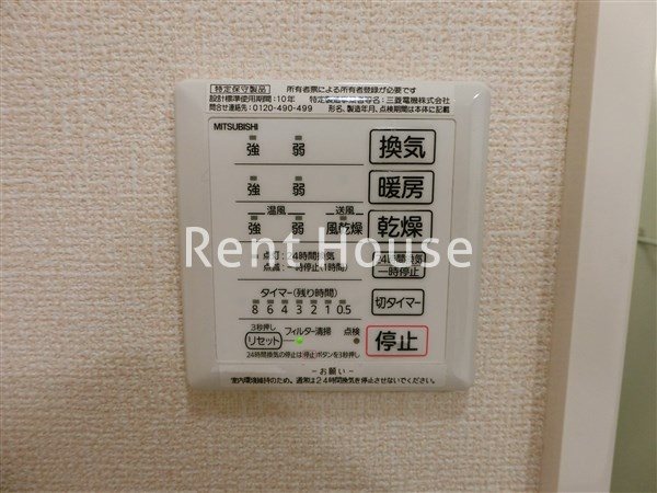 REGALO その他5