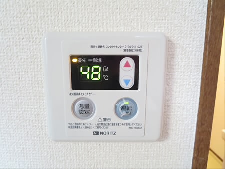 ハイフラット赤堤  その他4