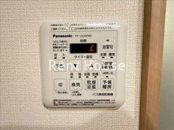 レジディア吉祥寺 その他5