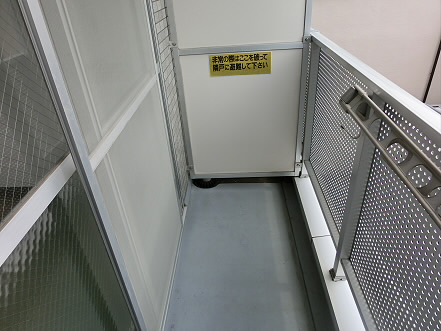 エーデルグリーン吉祥寺 ベランダ