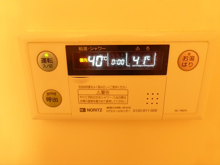 その他2