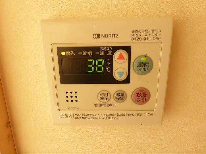 その他8