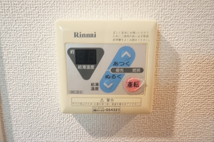 その他4