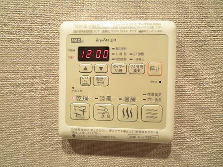 その他3