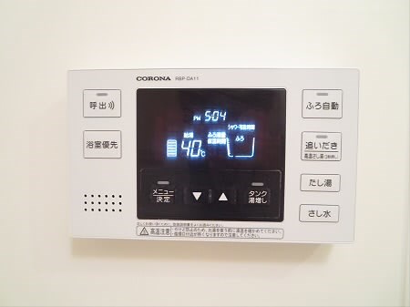 その他9
