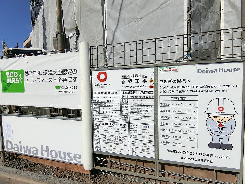 Ｌｏｕｌｏｕ　ＭＳ（当社管理物件） その他18