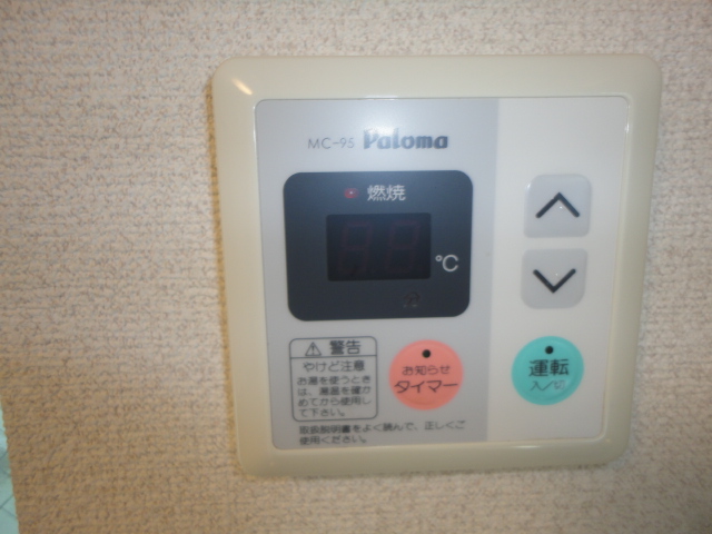 その他3