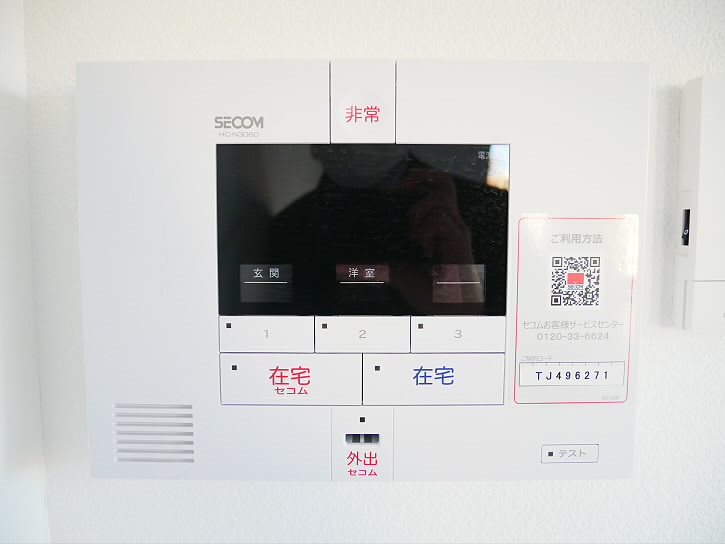 その他5