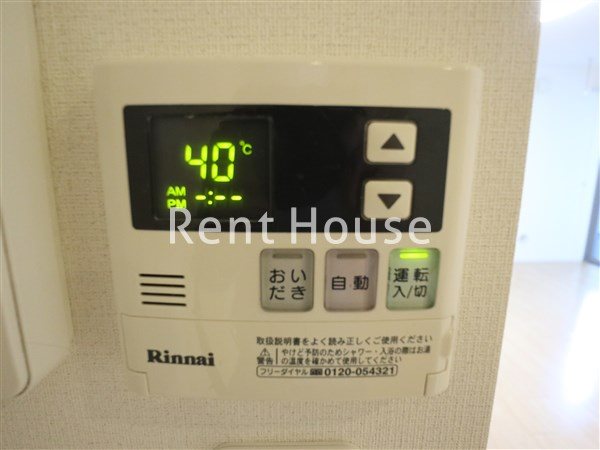 その他8