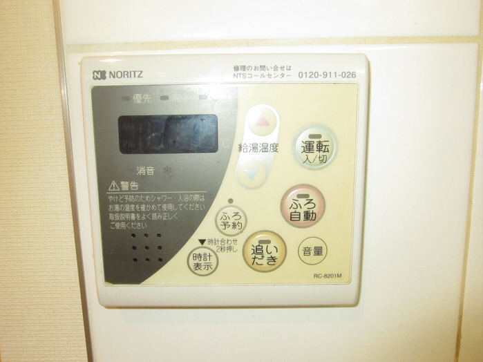 その他6