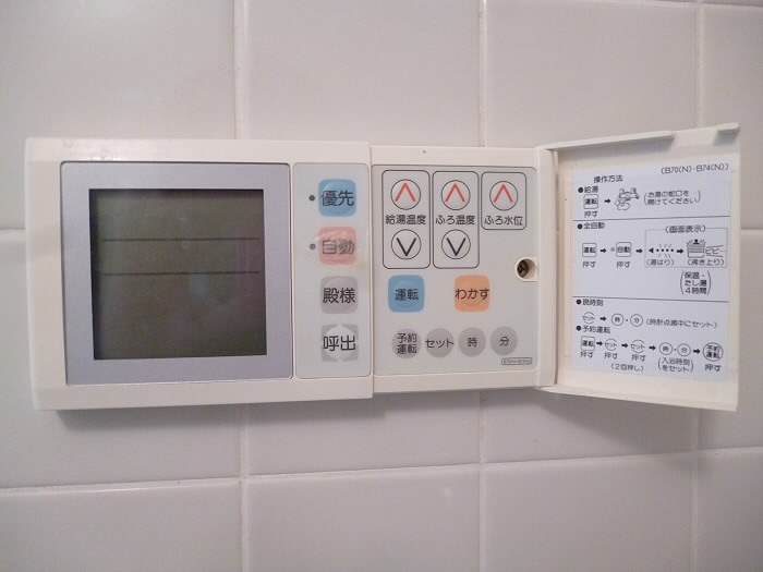 その他4